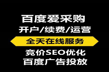 百度广告推广成本估算指南